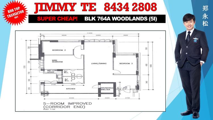 Blk 764A Woodlands Circle (Woodlands), HDB 5 Rooms #123881442